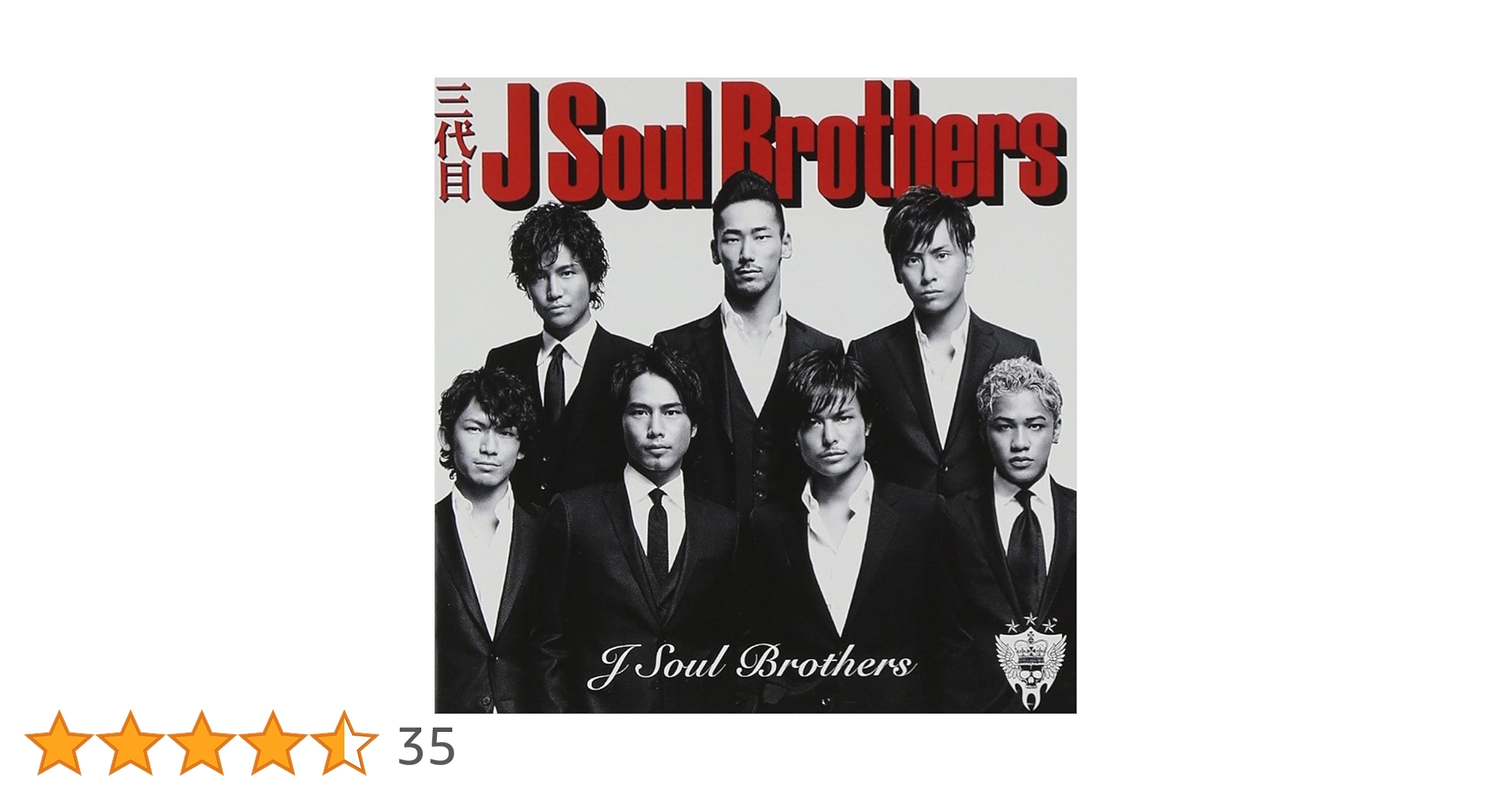 Amazon.co.jp: 【特典なし】J Soul Brothers: Music